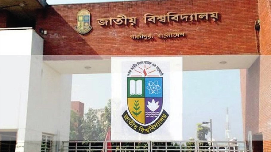 NU students to get 19 services through one application