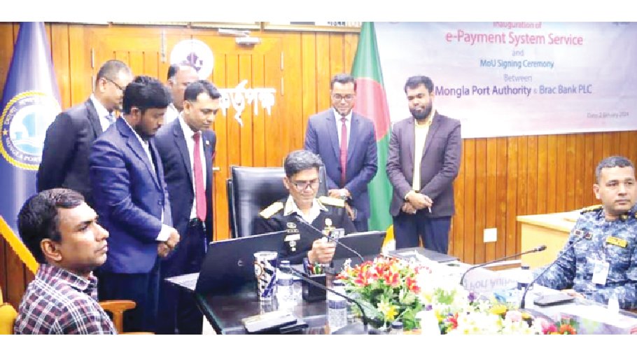 MPA opens e-Payment-System Service