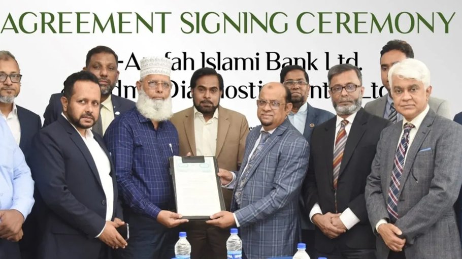 GoLive and training program of AIB begins
