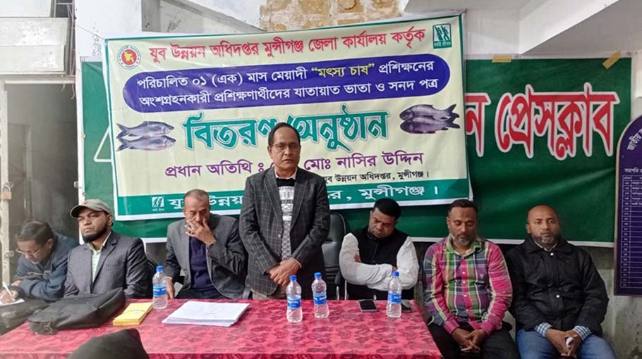 Fisheries training certificates distributed  