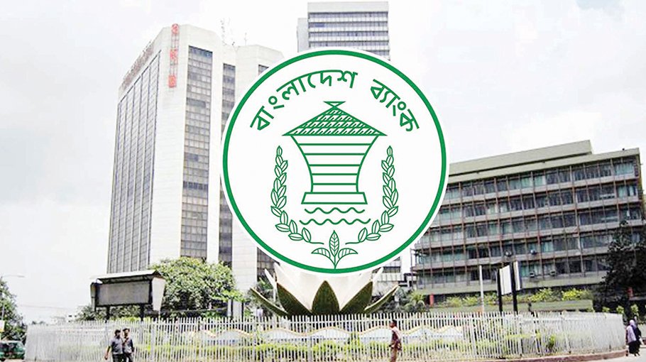 BB maintains 'contractionary' stance in MPS to tame inflation