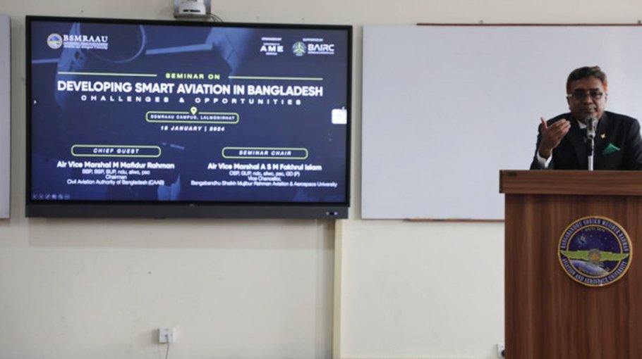 BSMRAAU Hosts Seminar on Smart Aviation in Bangladesh
