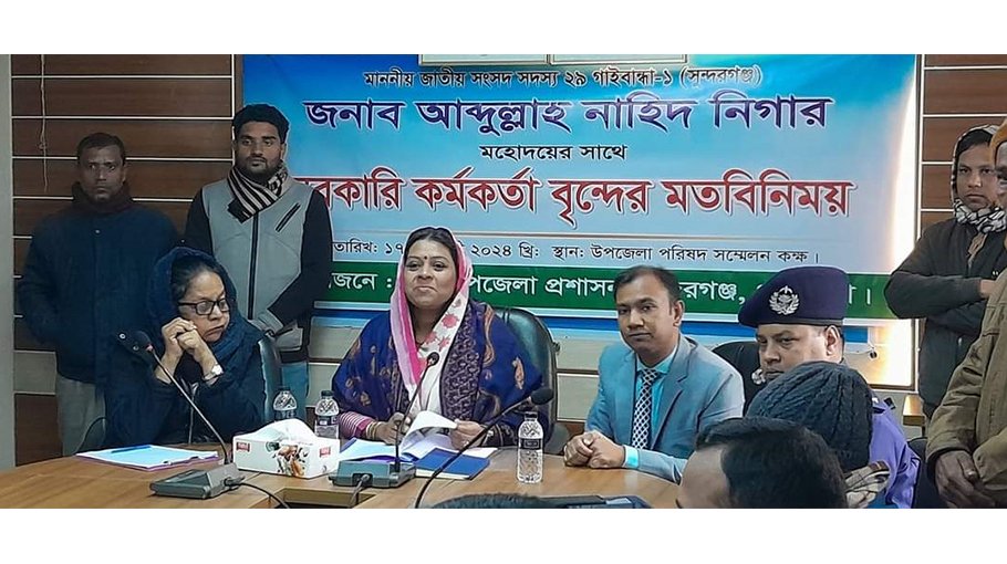 ‘Sundarganj constituency will be developed as a role model’