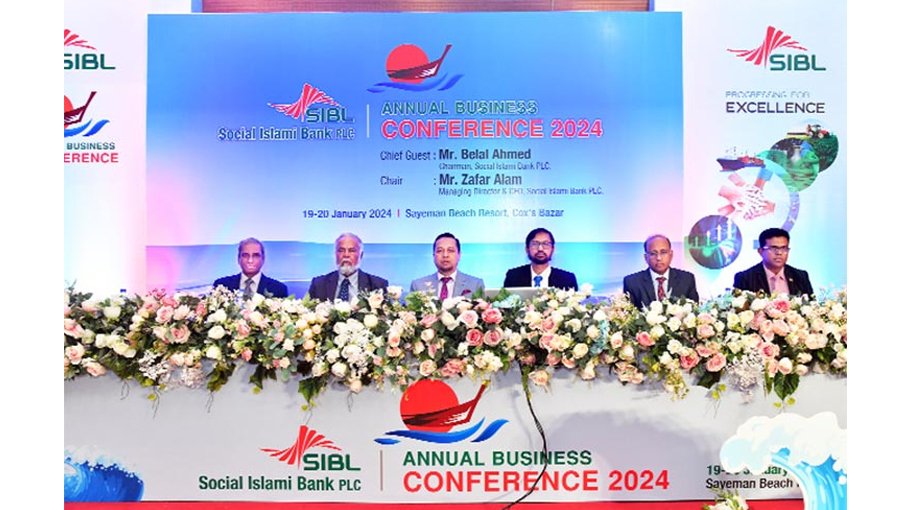 SIBL holds annual business confce held
