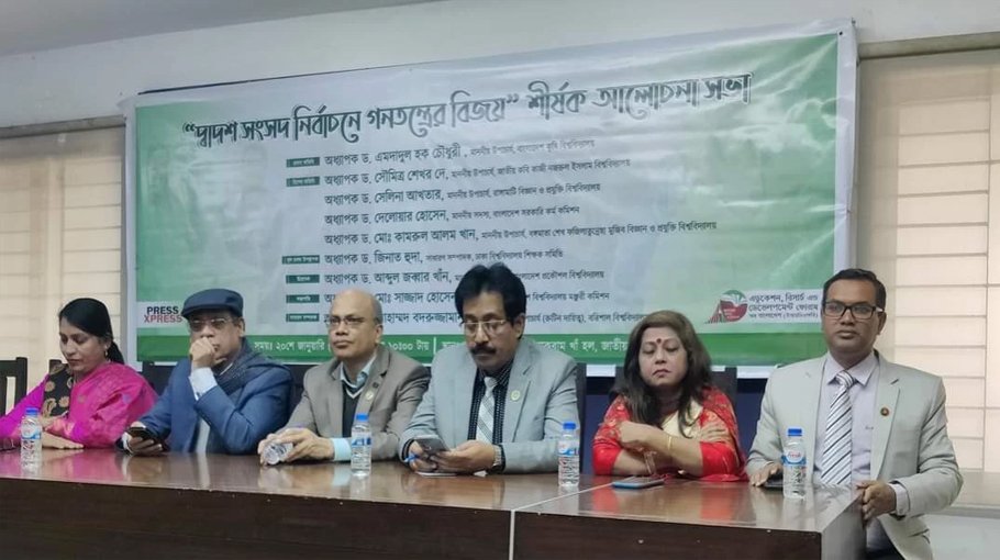 Seminar on ‘Victory of democracy in 12th parliamentary  elections’ held