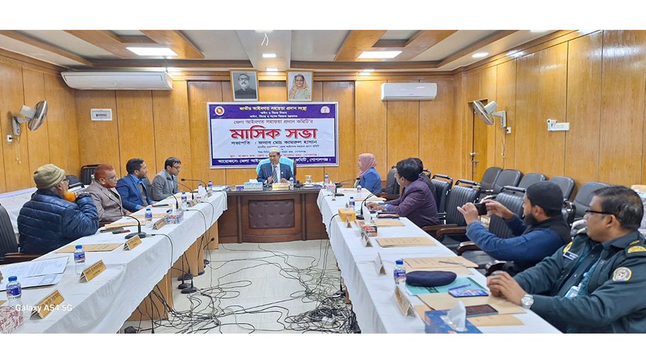 Call for providing legal  aid to the poor 