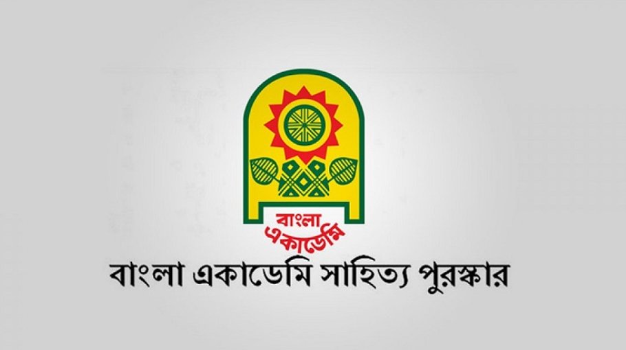16 to get Bangla Academy Award