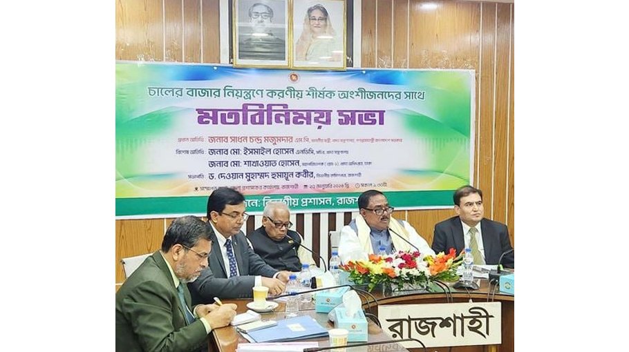 Follow best practice in rice business to ensure market stability