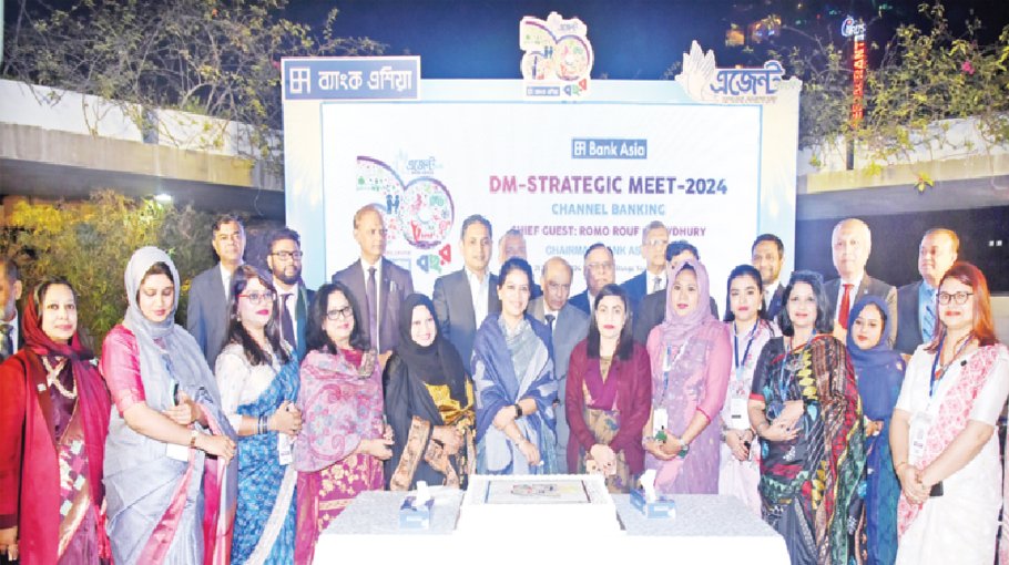 Bank Asia celebrates 10th  anniversary of agent banking