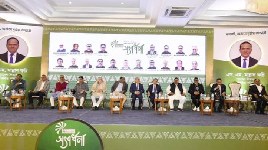 RMG entrepreneurs accorded  reception for election as MPs­