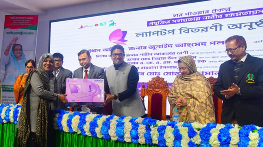 100 trainee youths get free laptops