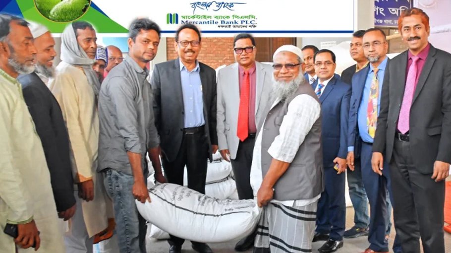 Mercantile Bank donates fertilizer in Keraniganj