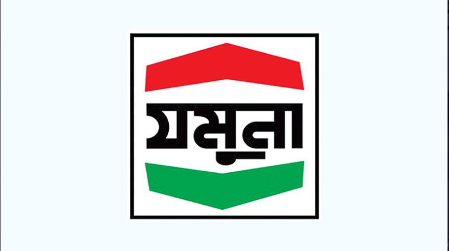 Jamuna Oil approves 130pc cash dividend