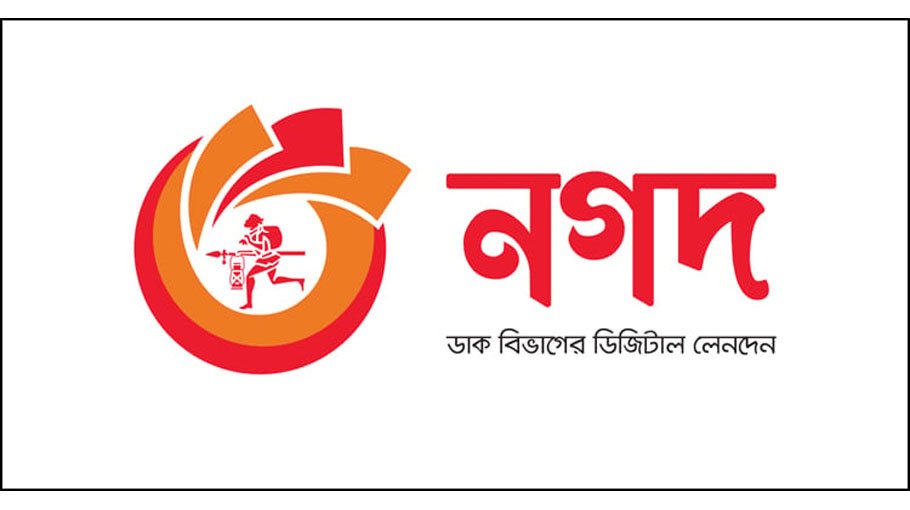 Nagad introduces Islamic merchant account