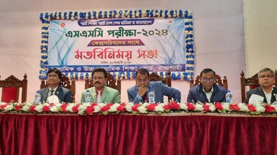 All preparations taken for SSC exams in Rajshahi