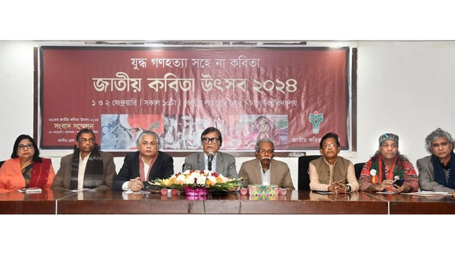 36th National Poetry Festival starts Feb 1