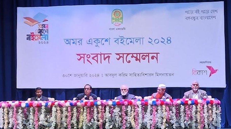 All set for ‘Amar Ekushey Book  Fair 2024’