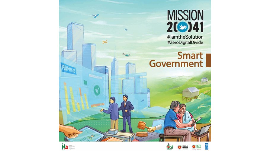 What will the future Smart   Government be like?