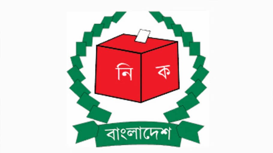 Mymensingh City Corporation polls on Mar 9 