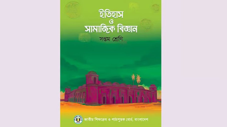 ‘The Story of Sharifa’ to be re-written