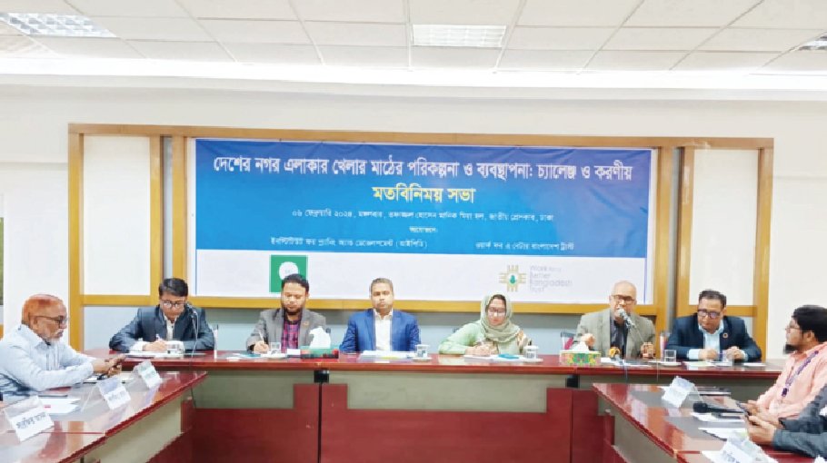 Policy for safe playgrounds, parks demanded
