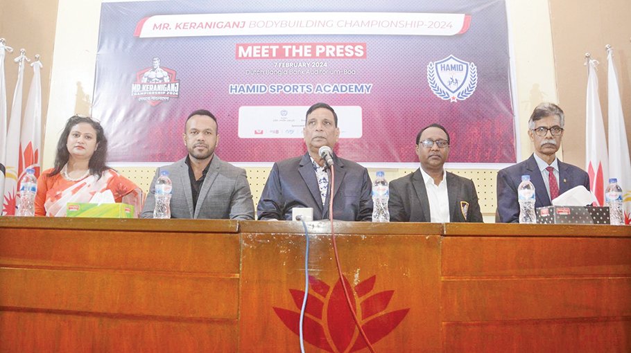 Mr. Keraniganj Bodybuilding Chams