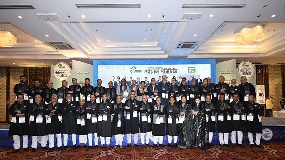 Sammilito Parishad holds panel introduction session  
