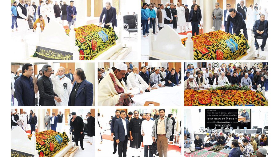 3rd death anniversary of Sikder Group founder Zainul Haque Sikder observed