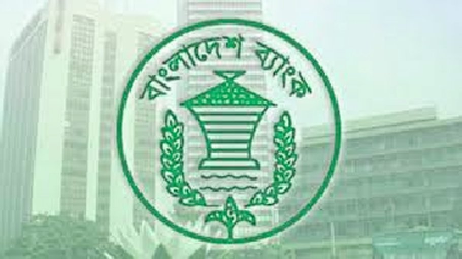 BB issues new guidelines  on appointment of bank directors