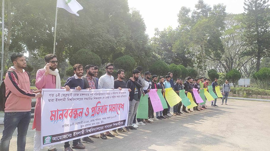 Students protest defamation of IUVC  