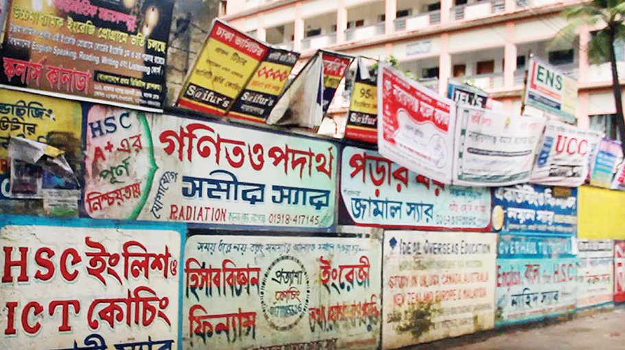 SSC exams: Coaching centres to remain closed for a month