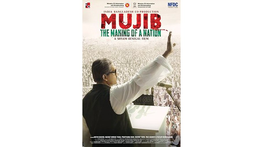 ‘Mujib’ biopic to be screened in 160 upazilas 