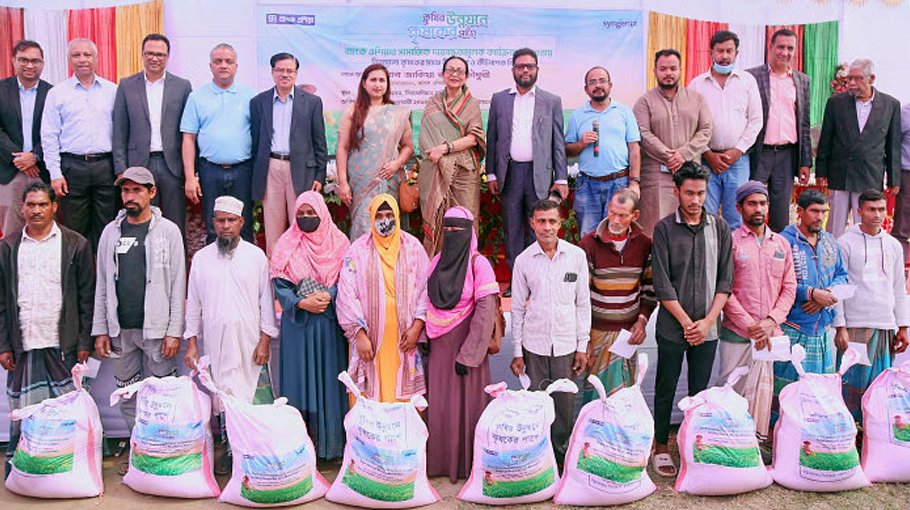 Bank Asia donates seeds, fertilizers, pesticides to farmers