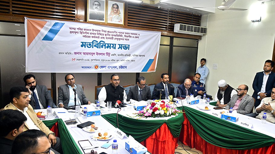 Keep prices of essentials stable 