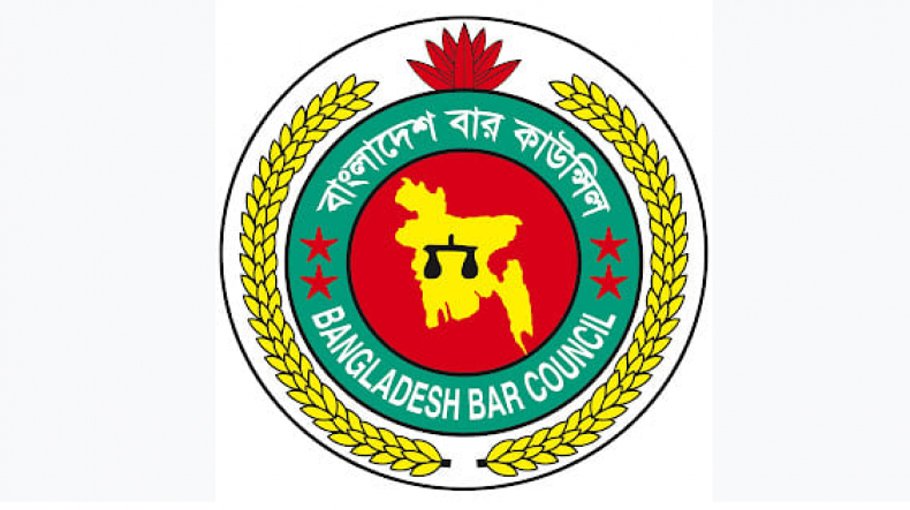Bar Council enrollment written test results published