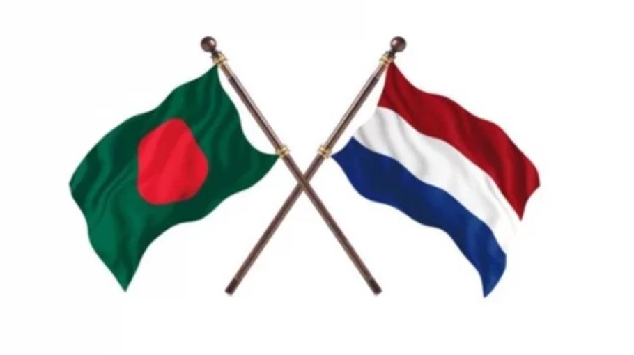 Dhaka, Amsterdam agree to boost  bilateral ties