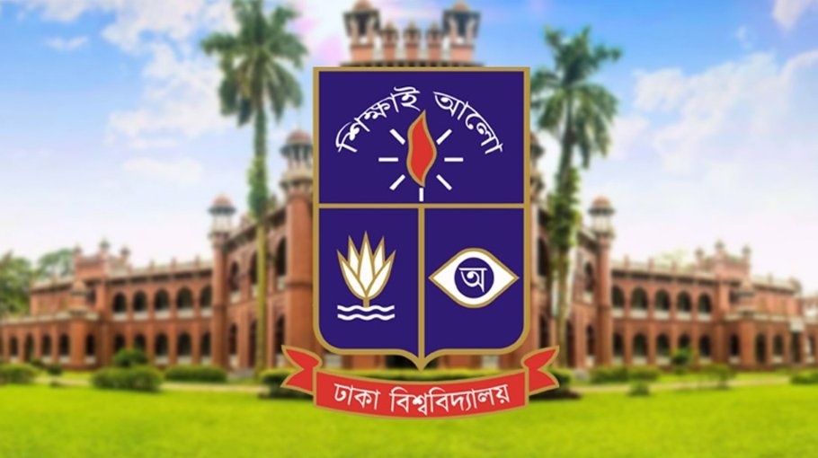 DU ‘Kha’ unit admission   test today