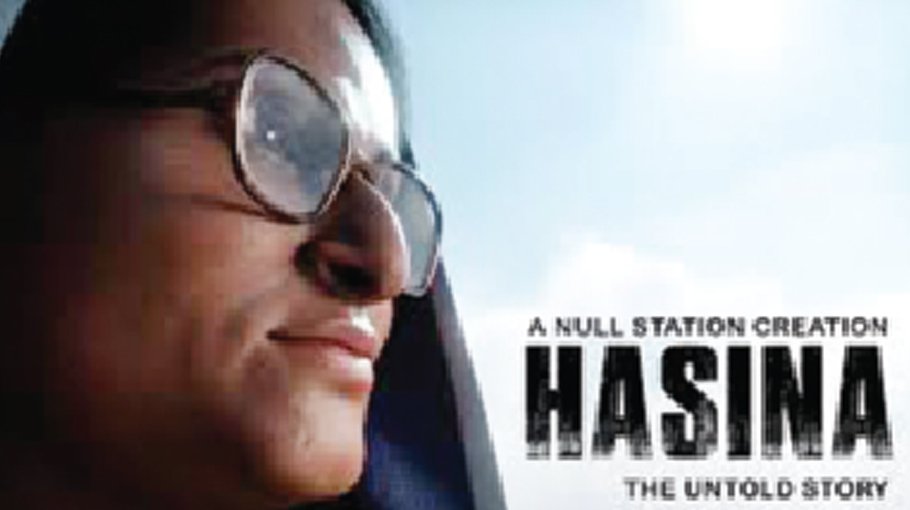 3D animated short film portrays ‘Hasina: The Untold Story’