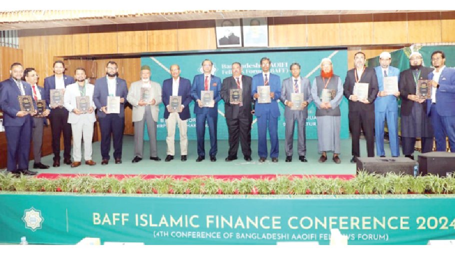4th Islami Finance Conference of  AAOIFI Fellows Forum held