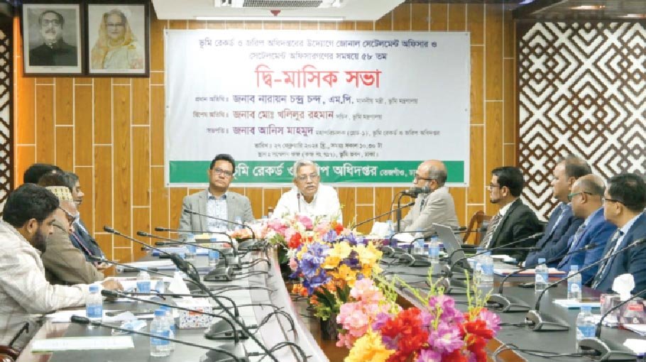 Prioritize BDS Implementation: Land Minister 