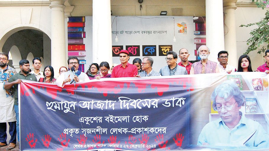 Call for rooting out communal forces from country 