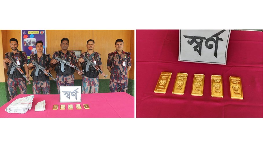 Tk 4.5cr gold bars seized in Jhenaidah