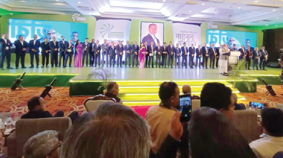 Sammilito Parishad holds introductory meeting