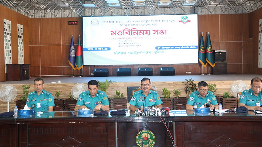 CMP Commissioner vows to maintain law and order during Ramadan