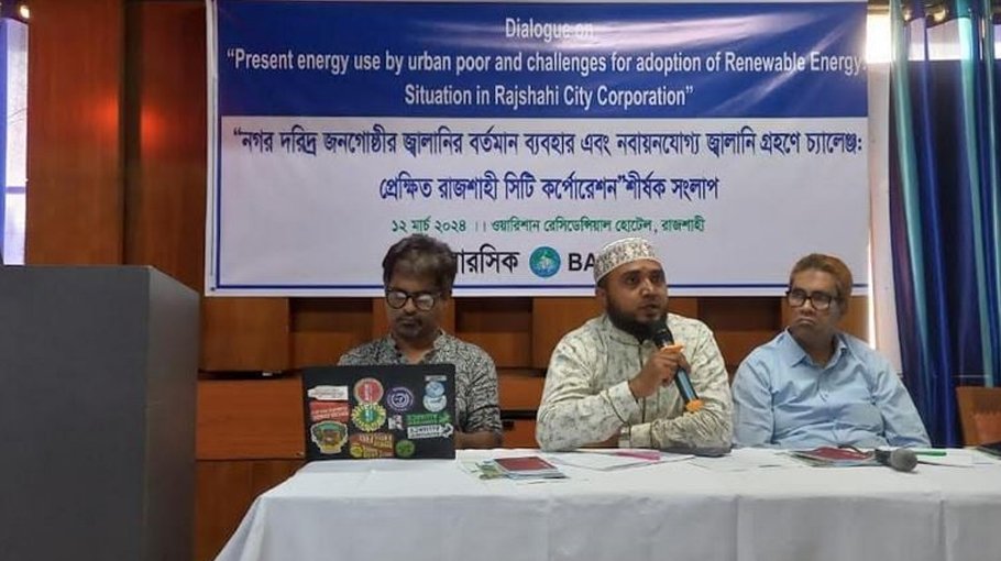 Access of marginalised people to renewable energy stressed