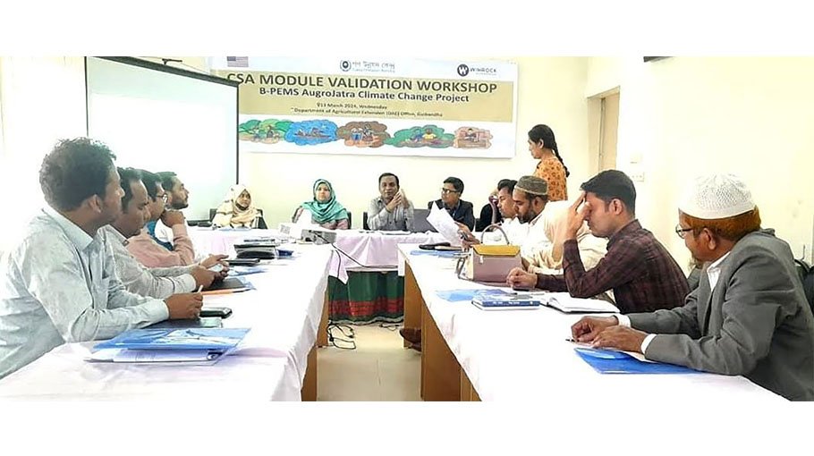 ‘Latest agri-tech a must to build smart Bangladesh’