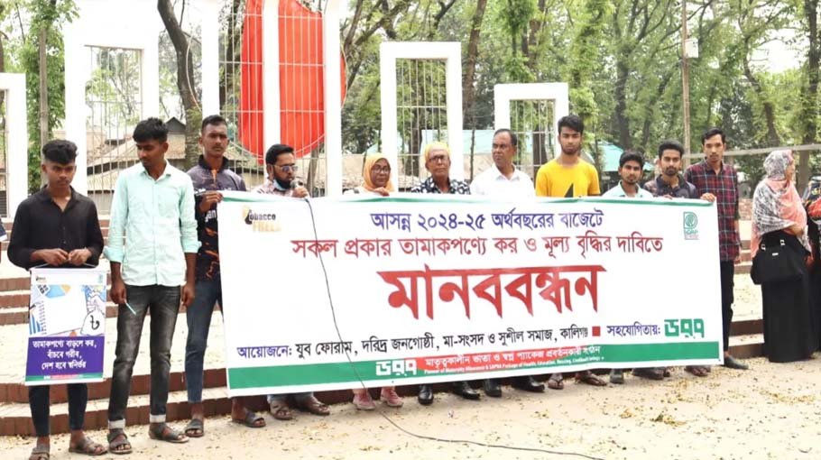 Anti-tobacco campaigners demand higher tax on tobacco products 