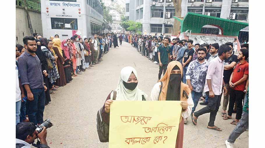 Classmate, teacher remanded