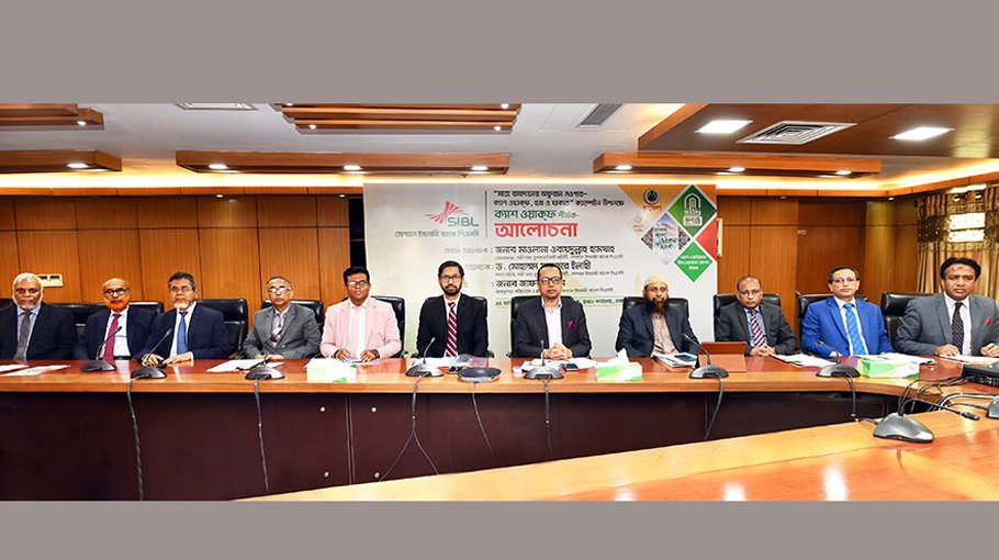 Social Islami Bank holds discussion   on Cash Waqf