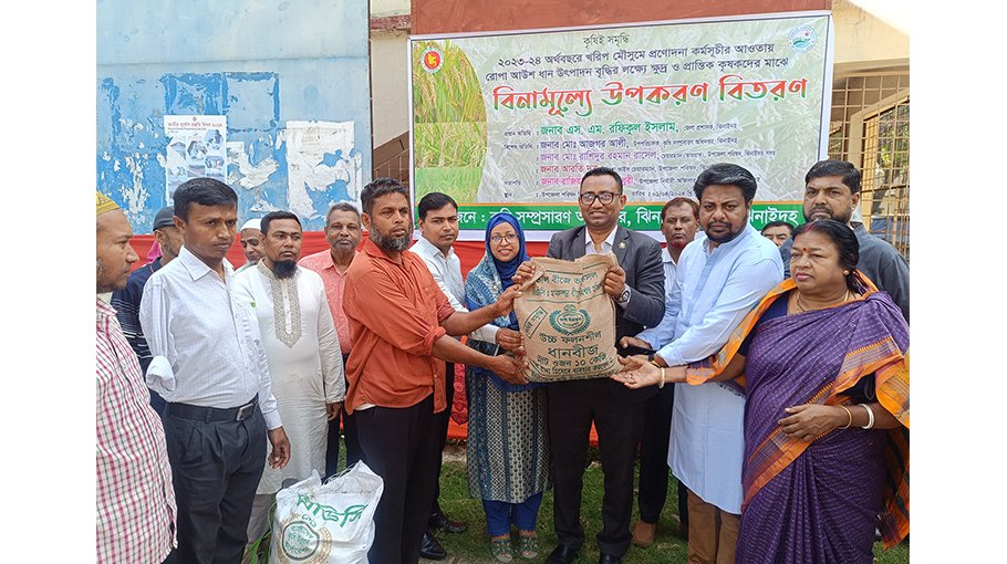 3,500 Jhenaidah farmers get incentives for T-Aus farming